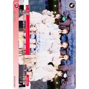 川崎桜　SC サイン付き　ビルディバイドブライド　psa10 川崎桜 SC サイン付き ビルディバイドブライド psa10 川崎桜 SC