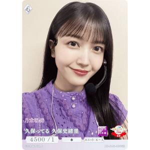lycee overture 　星川　こはる　kr BGS10 ブラックラベル lycee overture 星川 こはる kr BGS10 ブラックラベル 2025年