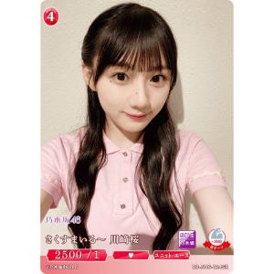 川崎桜　SC サイン付き　ビルディバイドブライド　psa10 川崎桜 SC サイン付き ビルディバイドブライド psa10 川崎桜SC