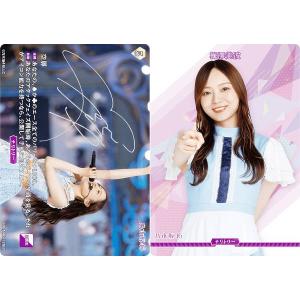 パラレル】ビルディバイドTCG ブライト BB-N46-068R＋ 与田祐希