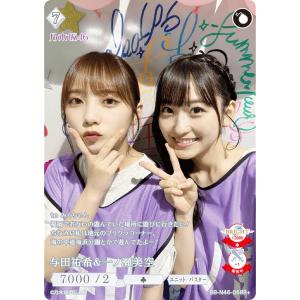 パラレル】ビルディバイドTCG ブライト BB-N46-089R＋ 川崎桜