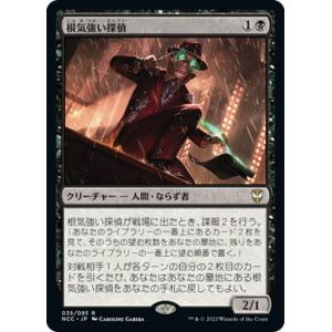 マジックザギャザリング TLE JP 0093 水の技の達人、カタラ (日本語版