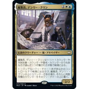 ヴァンガード DZ-SS04/006 “最強”巻戻士 シライ (RRR トリプルレア