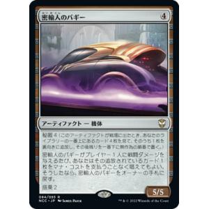 FOIL】マジックザギャザリング LCI JP 0032 輝かしい天使 (日本