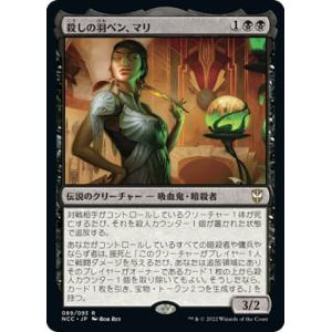 ウィザーズ・オブ・ザ・コースト マジック：ザ・ギャザリング Secret