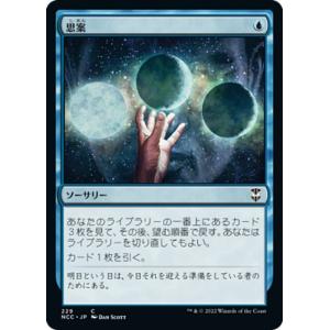 FOIL】マジックザギャザリング ELD JP 197 王冠泥棒、オーコ (日本語版