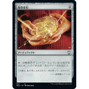 【FOIL/ボーダーレス版】マジックザギャザリング INR EN 0487 裂け目の突破 (英語版 神話レア) イニストラード・リマスター (MTG) Amazon.co.jp: 【テクスチャー・FOIL/ボーダーレス版】マジック