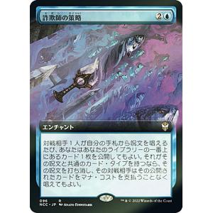 FOIL】マジックザギャザリング CMR JP 005 スラル (日本語版 トークン