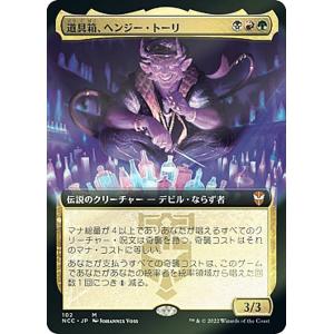 FOIL/ボーダーレス版】マジックザギャザリング MSH EN 0390 ブルース