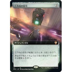 MTG　久遠の終端 日本語版　氷耕しの探検家(フラクチャーfoil)　１枚 ミントモール / MINT GAMES MTG(東日本橋) / 【EOE】【ENG