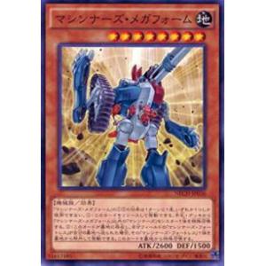 コナミデジタルエンタテインメント 烙印開幕 ノーマル CH01-JP023 THE