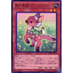 通常版】遊戯王 ラッシュデュエル RD/KP18-JP048 エクスキューティー