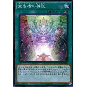 遊戯王 TOCH-EN028 カオス・ソーサラー Chaos Sorcerer (英語版 1st
