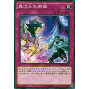 遊戯王 影霊翼騎 ウェンディクルフ プリズマ 3枚 ターミナルワールド3 公式】遊戯王カードゲーム | ※無断転載禁止 🔹「影霊翼騎 ウェンディ