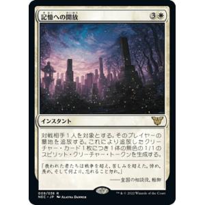 FOIL】マジックザギャザリング CMR JP 011 岩 (日本語版 トークン