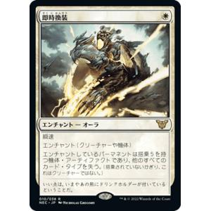 マジックザギャザリング ロウクス foil 日本語 レア 未開封 マジック・ザ・ギャザリング MTG ロウクス Rhox (Foil) 日本語版