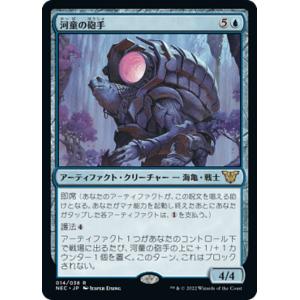 フラクチャー・FOIL】マジックザギャザリング DSK JP 0405 ホーン