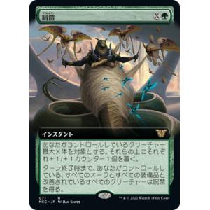 MTG ダスクモーン　ホーントウッドの大主　フラクチャーfoil MTG ダスクモーン ホーントウッドの大主 フラクチャーfoil