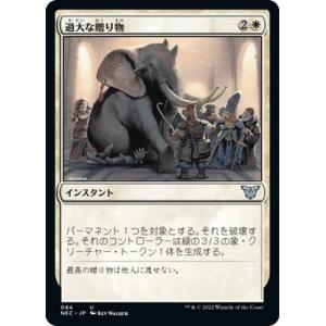 シルバースクロール・FOIL/日本画版】マジックザギャザリング SOA JP