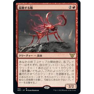 【FOIL】マジックザギャザリング SLD JP 1596 調和 (日本語版 レア) Secret Lair × 初音ミク (MTG) マジックザギャザリング SLD JP 1596 調和 (日本語版 レア
