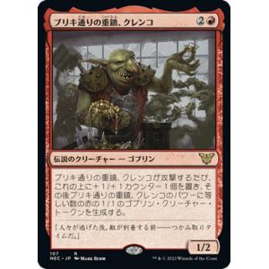 パラレル】デジモンカードゲーム EX9-019 ワーガルルモン