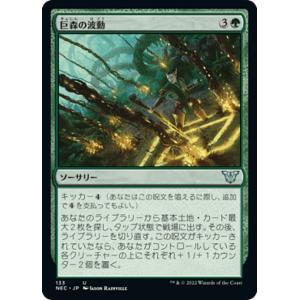 Magic: The Gathering MTG マジック：ザ・ギャザリング 尖塔這い