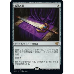 FOIL/ボーダーレス版】マジックザギャザリング SPM EN 0233 エディ