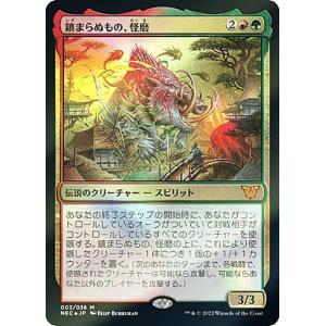 FOIL】マジックザギャザリング LTC JP 0003 エルフの女王