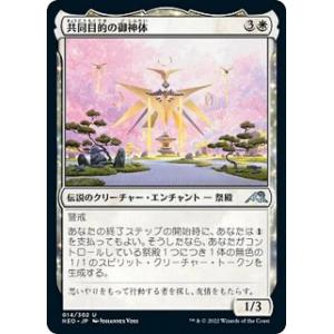 パラレル】ドリームオーダー TBP01-T08 中野 拓夢 阪神タイガース (UR