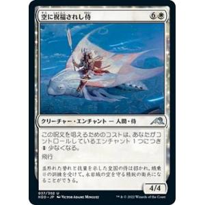 FOIL】マジックザギャザリング MID JP 304 バイパーの牙、サリス (日本