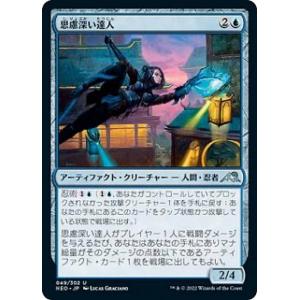 MTG □緑/日本語版□ 《エルフの笛吹き/Elvish Piper》指輪物語：中つ