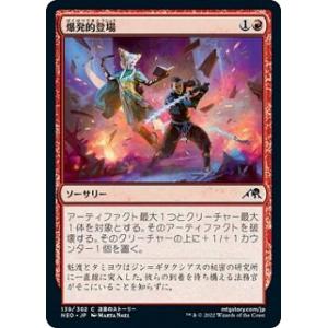 【即日発送】遊戯王リミットオーバーコレクション　ドラゴン導きの呼笛　プリズマ ドラゴン・導きの呼笛 UR :オーバーフレーム [LOCR-JP003](リミット