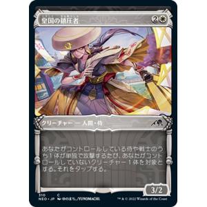遊戯王オフィシャルカードゲーム デュエルモンスターズ 遊戯王ラッシュ
