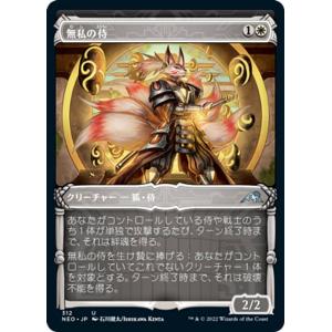 マジック・ザ・ギャザリング MTG 変異種 Morphling 日本語版