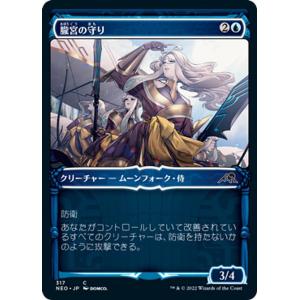 遊戯王オフィシャルカードゲーム デュエルモンスターズ 遊戯王ラッシュ
