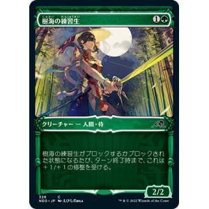 バトルスピリッツ 星断の大鎌ガイアザッパー（シークレット） 契約編