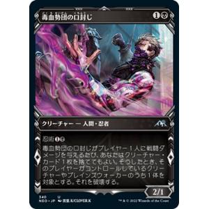 ポケモンカードゲーム サン&ムーン 017/054 ムンナ (C) ジージーエンド