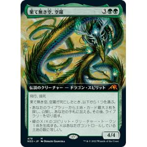 基本悪エネルギー UR SV4K 古代の咆哮 095/066 3枚 買取】基本悪エネルギー UR [古代の咆哮] SV4K 095/066 ポケモン
