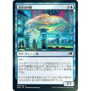 最終値下げ】開運コロシアム 運皇帝 極大吉 UC-01-003 lead