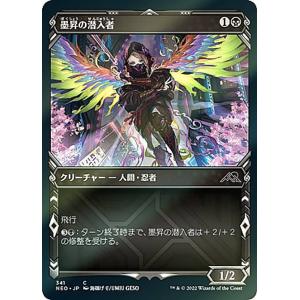 マジックザギャザリング CLB 41/81 魔女王、ターシャ (日本語版 アート