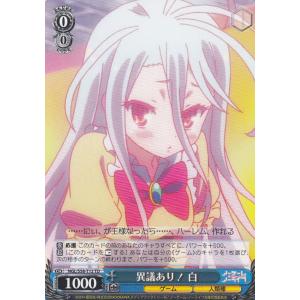 ウィクロス WXDi-P09-047P 幻竜姫 真・遊月//メモリア (SRP