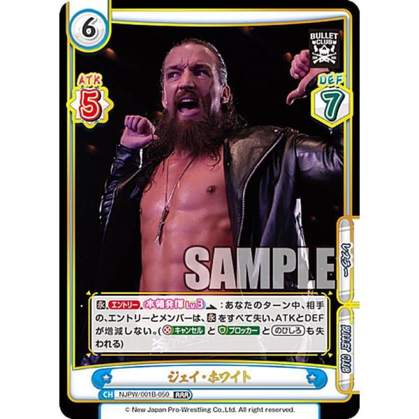 Reバース NJPW/001B-050 ジェイ・ホワイト (RRR トリプルレア) ブースターパック...