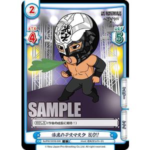 ヴァイスシュヴァルツ バンドリ！ ガールズバンドパーティ！ Countdown