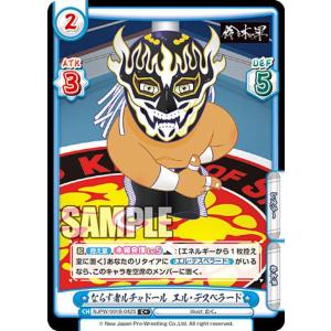 ゼクス Z/X IG02-075 レゾネーター レルムレイザー (SEC シークレット