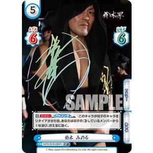 5 【武藤敬司】BBM 1997 プロレスカード SPARKLING FIGHTERS