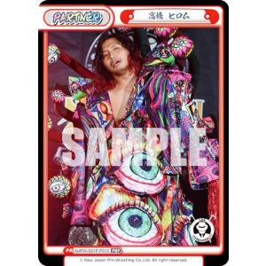 ユニオンアリーナ シルバーファング パラレル ×4 ユニオンアリーナ ワンパンマン シルバーファング 童帝 パラレル