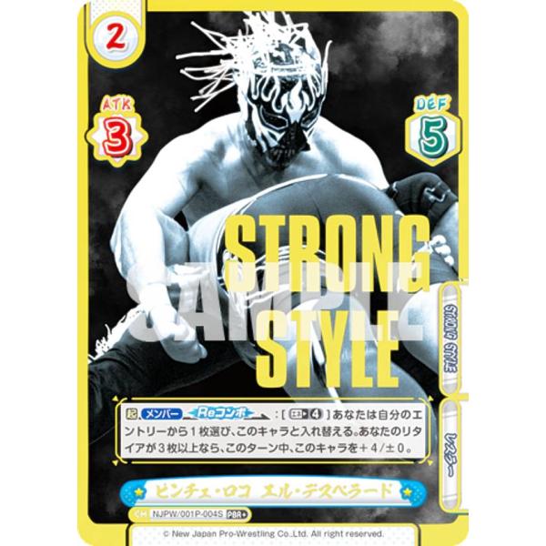 【パラレル】Reバース NJPW/001P-004S ピンチェ・ロコ エル・デスペラード (PBR＋...