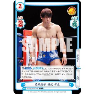 ロアッソ熊本2017GKユニフォーム 畑実 ロアッソ熊本2017GKユニフォーム 畑実 - メルカリ