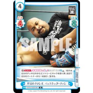 33 【YOH】2022 ブシロード Reバース for you 新日本プロレス Vol.2