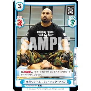 Reバース NJPW/002B-067 圧殺フォール バッドラック・ファレ (R レア) ブースターパック 新日本プロレス Vol.2